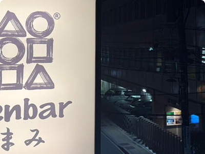 O’denbar うまみ 仙台